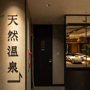 スーパーホテル *** 旭川市