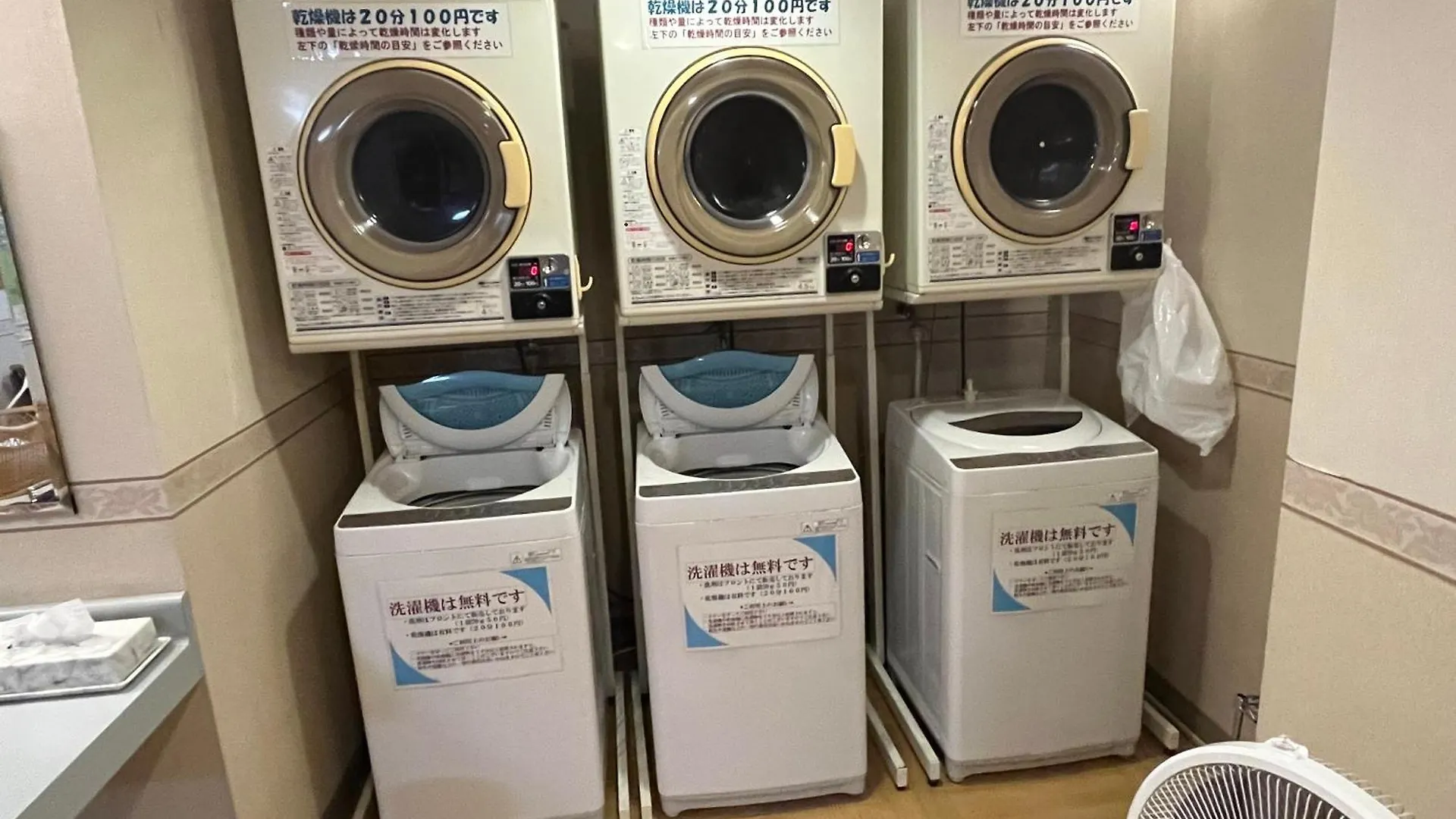 Mombetsu Central Hotel Monbetsu Japan